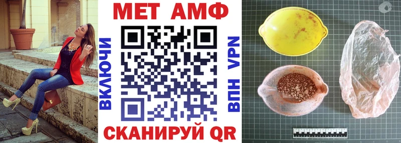 наркошоп  Киров  АМФ 98% 