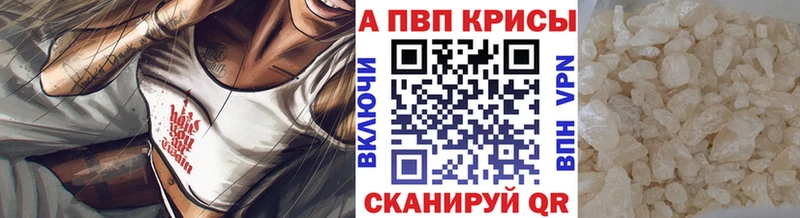 A PVP мука OMG Киров где найти наркотики