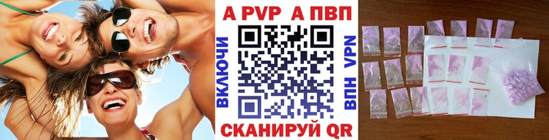 Alfa_PVP мука Киров