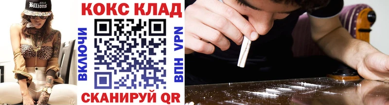 где найти   Киров  Cocaine Эквадор 