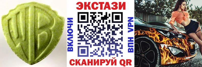 ЭКСТАЗИ таблы  сколько стоит  Киров 