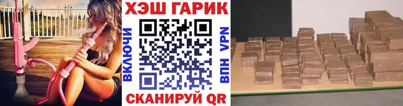 где купить наркоту  Киров  Гашиш AMNESIA HAZE 
