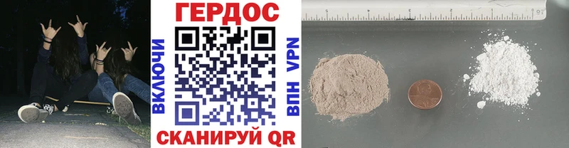 ГЕРОИН Афган  это клад  Киров 