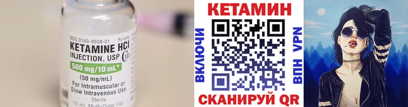Кетамин ketamine  Киров 