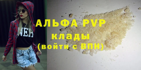 тгк Майский