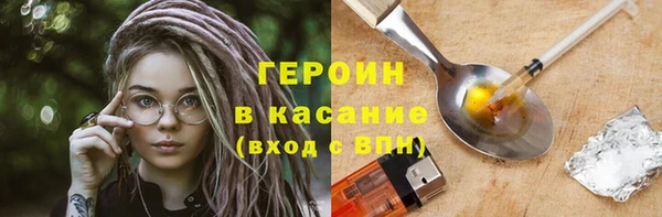 jwh Абаза