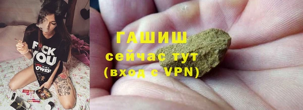 мет Алексеевка