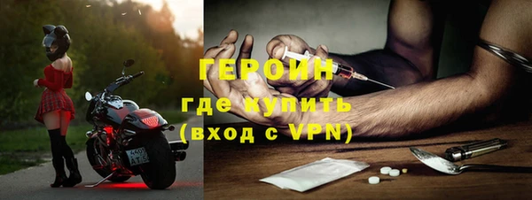 экстази Абинск
