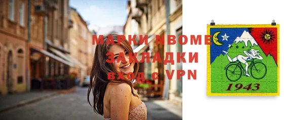 экстази Абинск