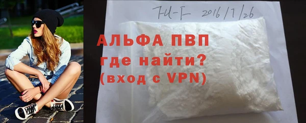 spice Магас