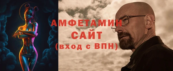 экстази Абинск