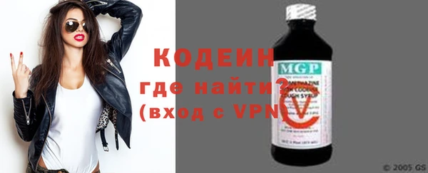 jwh Абаза