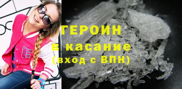 экстази Абинск