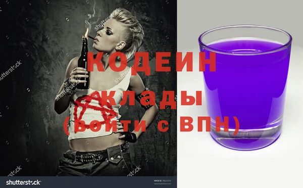 экстази Абинск