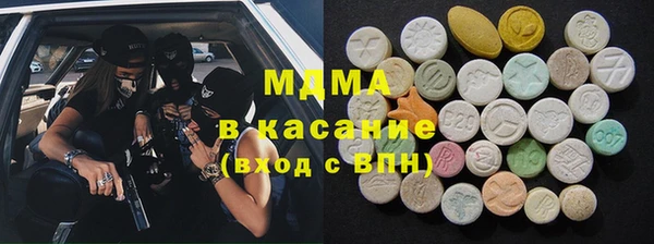 mix Абдулино