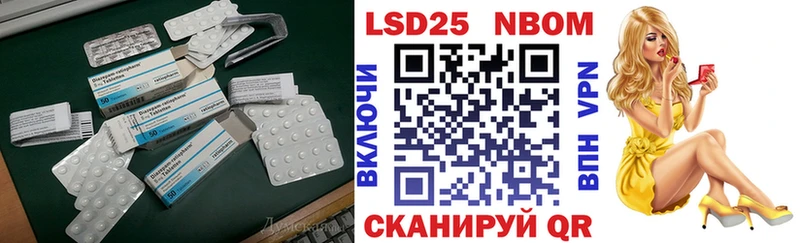 LSD-25 экстази кислота  наркотики  Киров 
