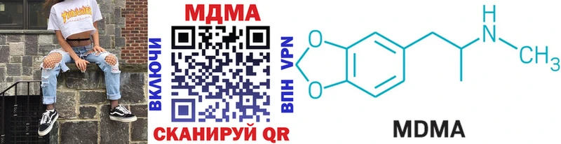 MDMA молли  Киров 