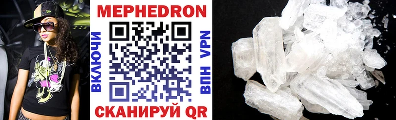 darknet как зайти  Киров  Меф VHQ  mega ССЫЛКА 