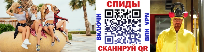 Первитин Methamphetamine  Киров 