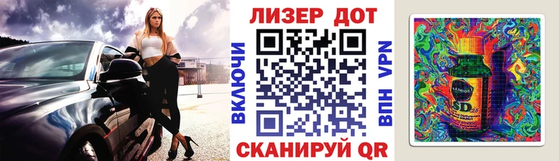 Наркотические марки 1,8мг Киров
