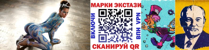 Наркотические марки 1,8мг  это Telegram  Киров 