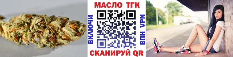 где купить наркоту  shop как зайти  Дистиллят ТГК гашишное масло  Киров 